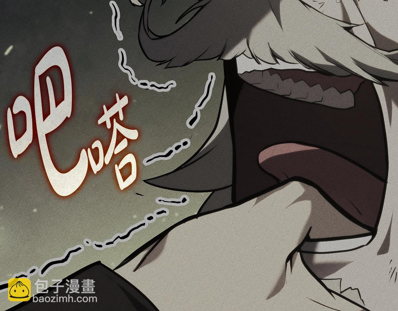 災難級英雄歸來 - 第60話 糟糕的變化(4/6) - 4