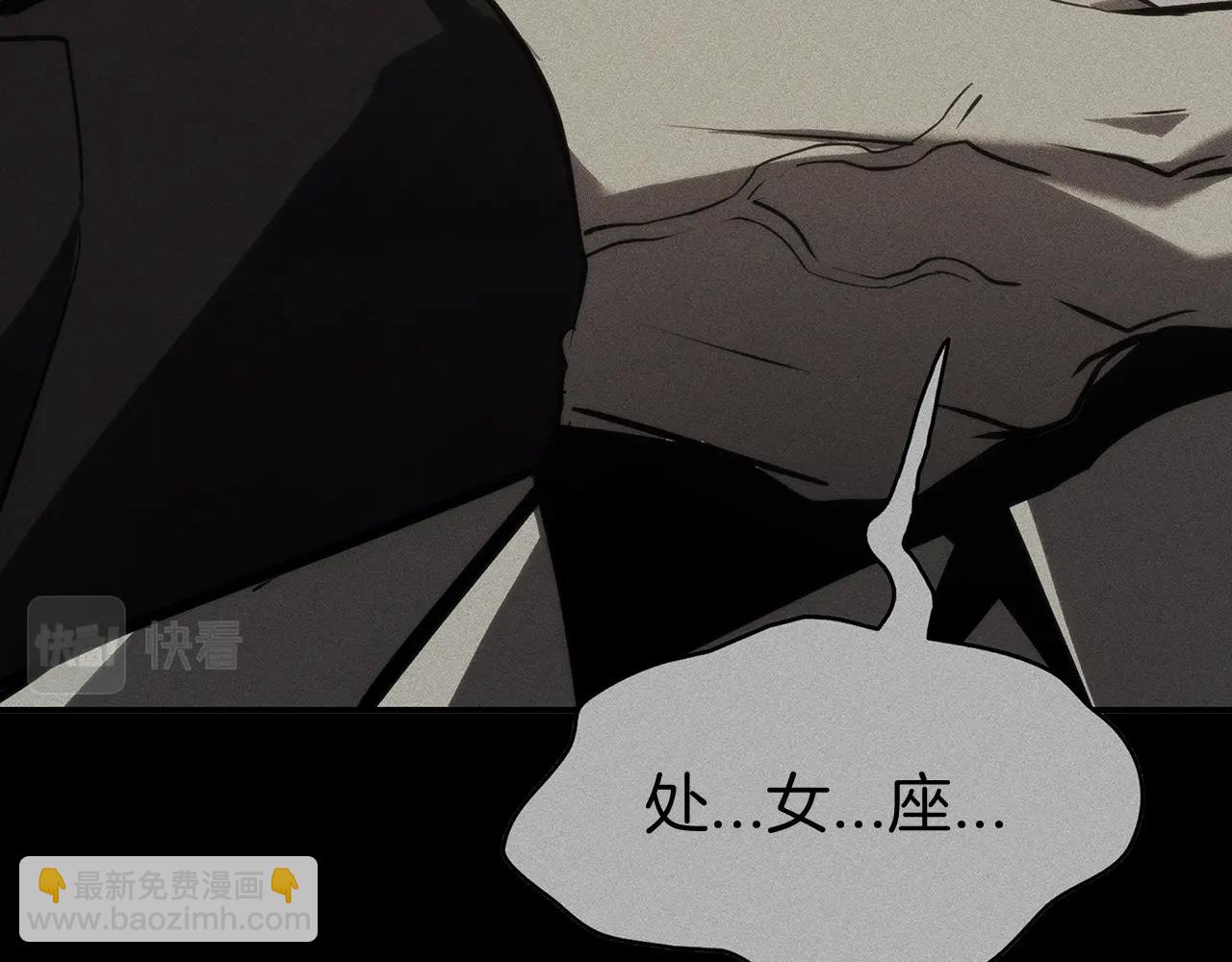 災難級英雄歸來 - 第60話 糟糕的變化(4/6) - 5