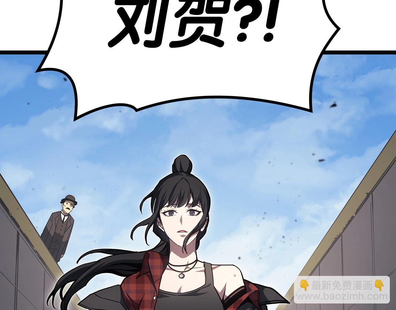 災難級英雄歸來 - 第60話 糟糕的變化(1/6) - 8