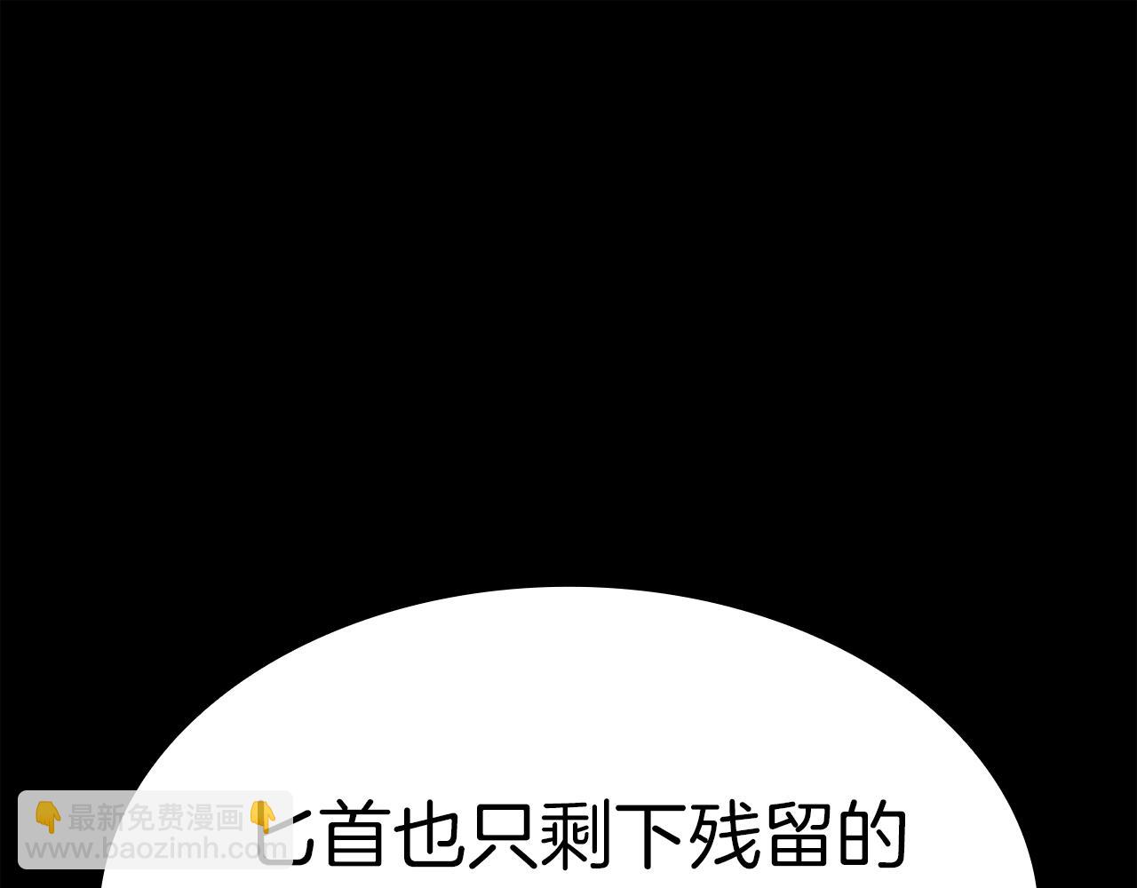 災難級英雄歸來 - 第60話 糟糕的變化(4/6) - 5