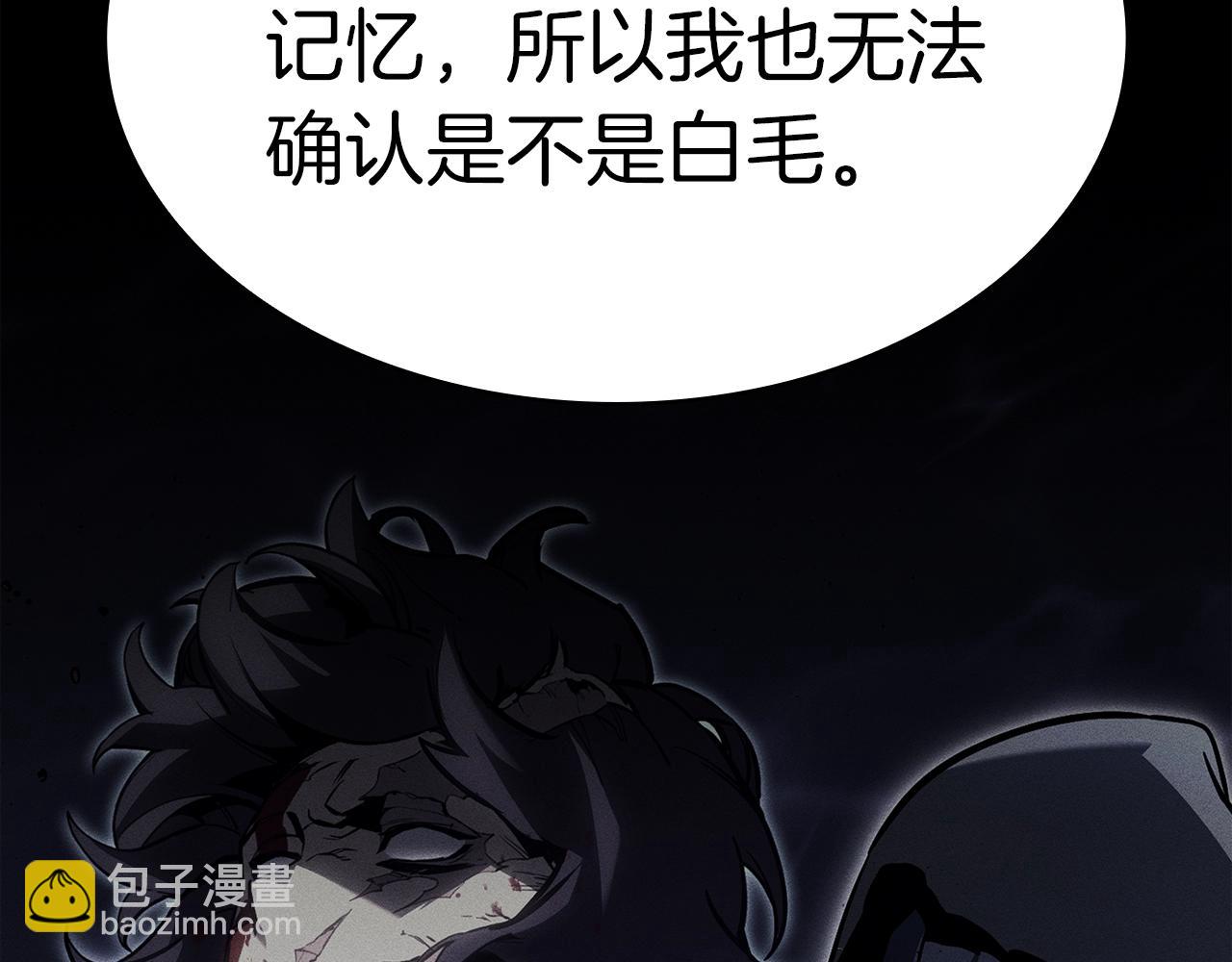 災難級英雄歸來 - 第60話 糟糕的變化(4/6) - 6