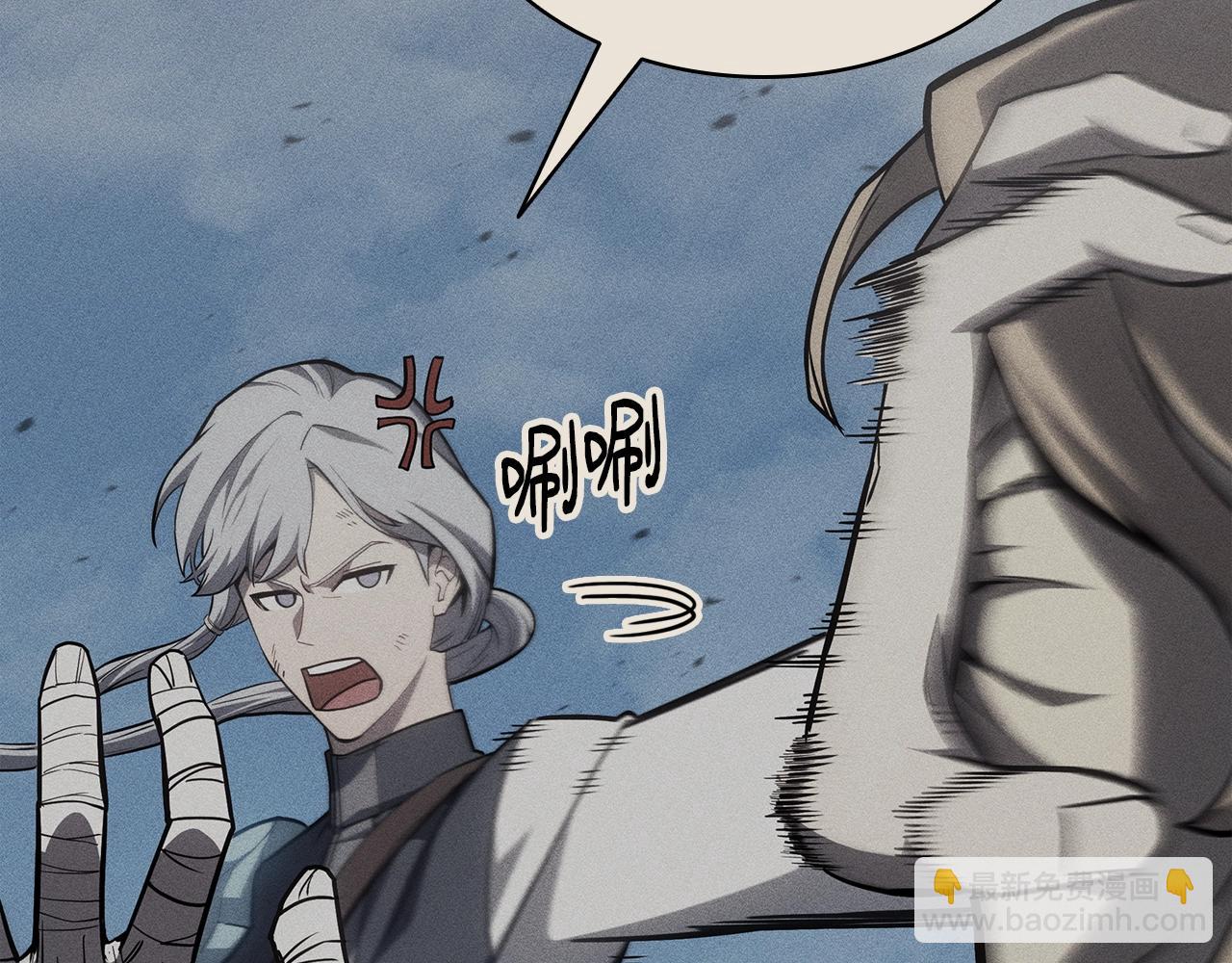 災難級英雄歸來 - 第60話 糟糕的變化(4/6) - 3