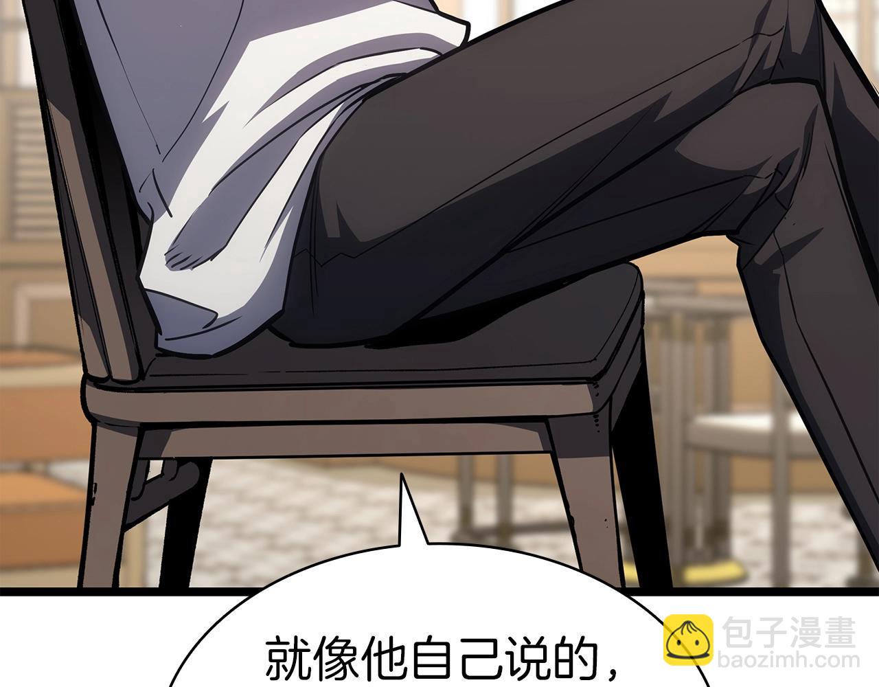 災難級英雄歸來 - 第60話 糟糕的變化(4/6) - 8