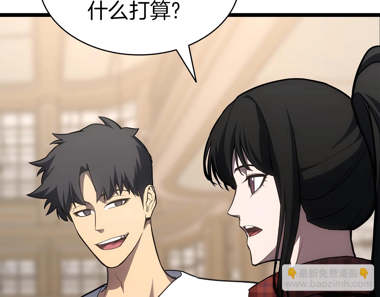 災難級英雄歸來 - 第60話 糟糕的變化(4/6) - 3