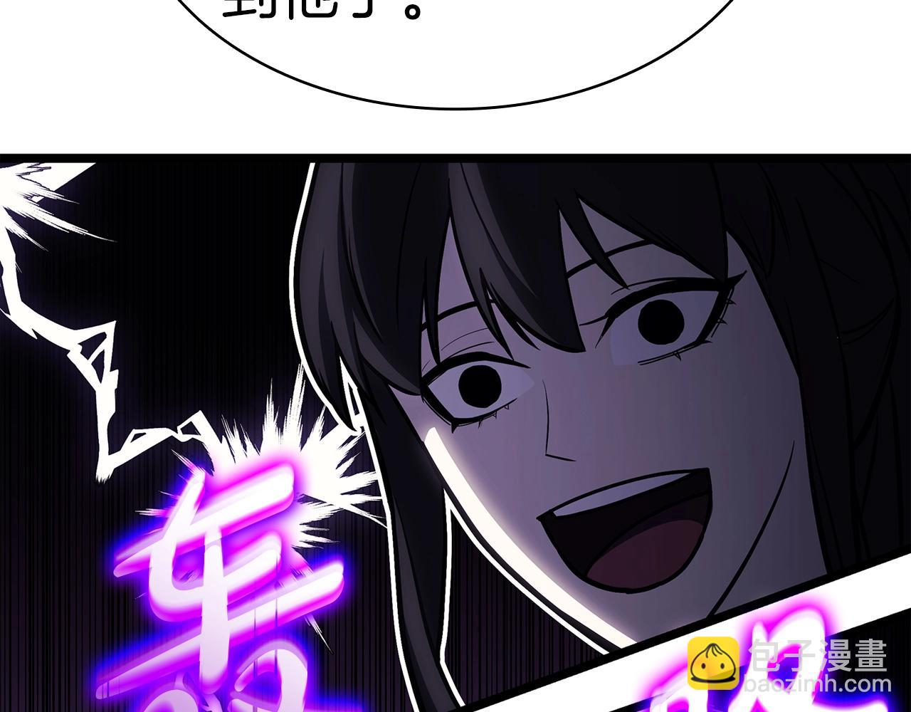 災難級英雄歸來 - 第60話 糟糕的變化(4/6) - 3