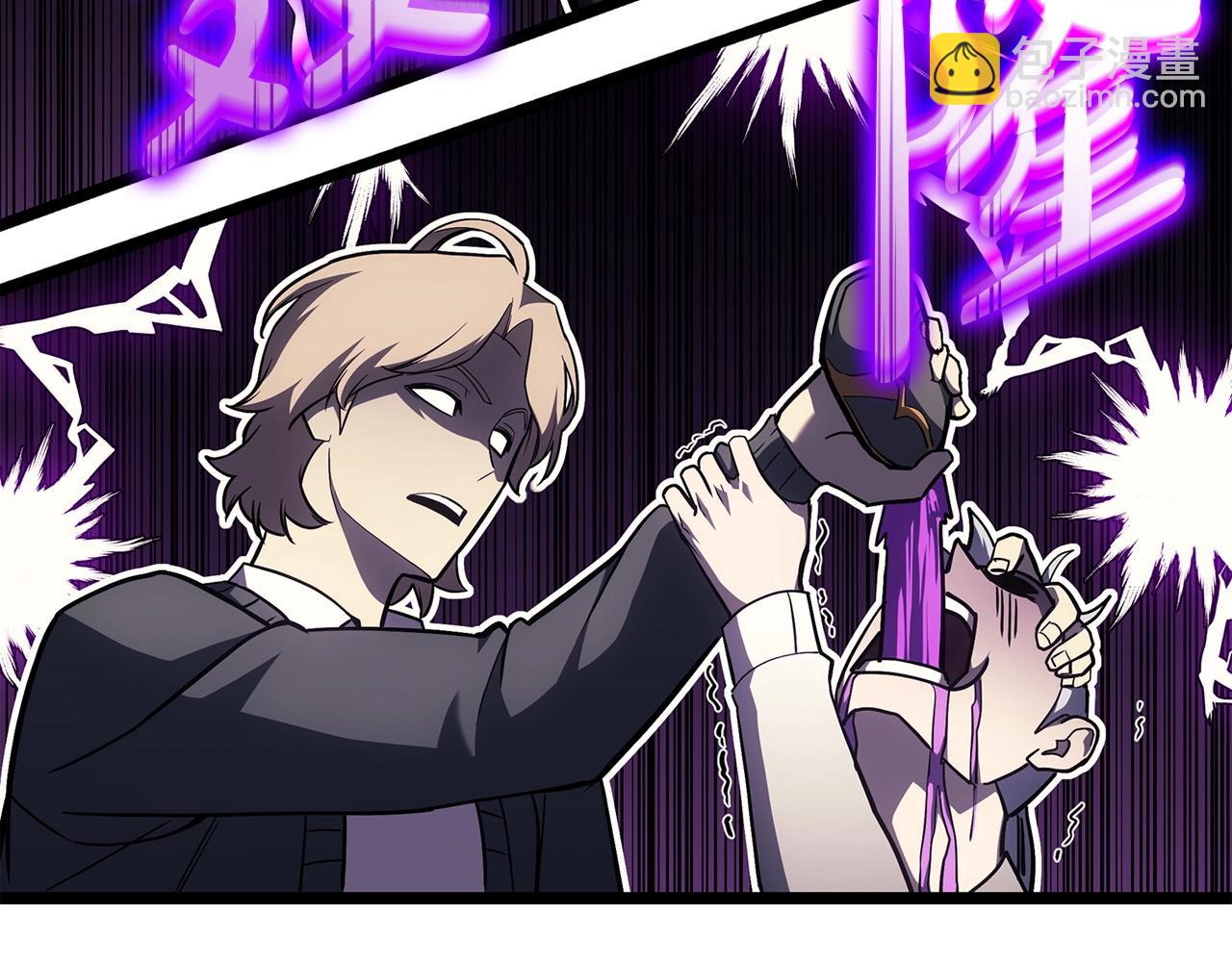 災難級英雄歸來 - 第60話 糟糕的變化(4/6) - 4