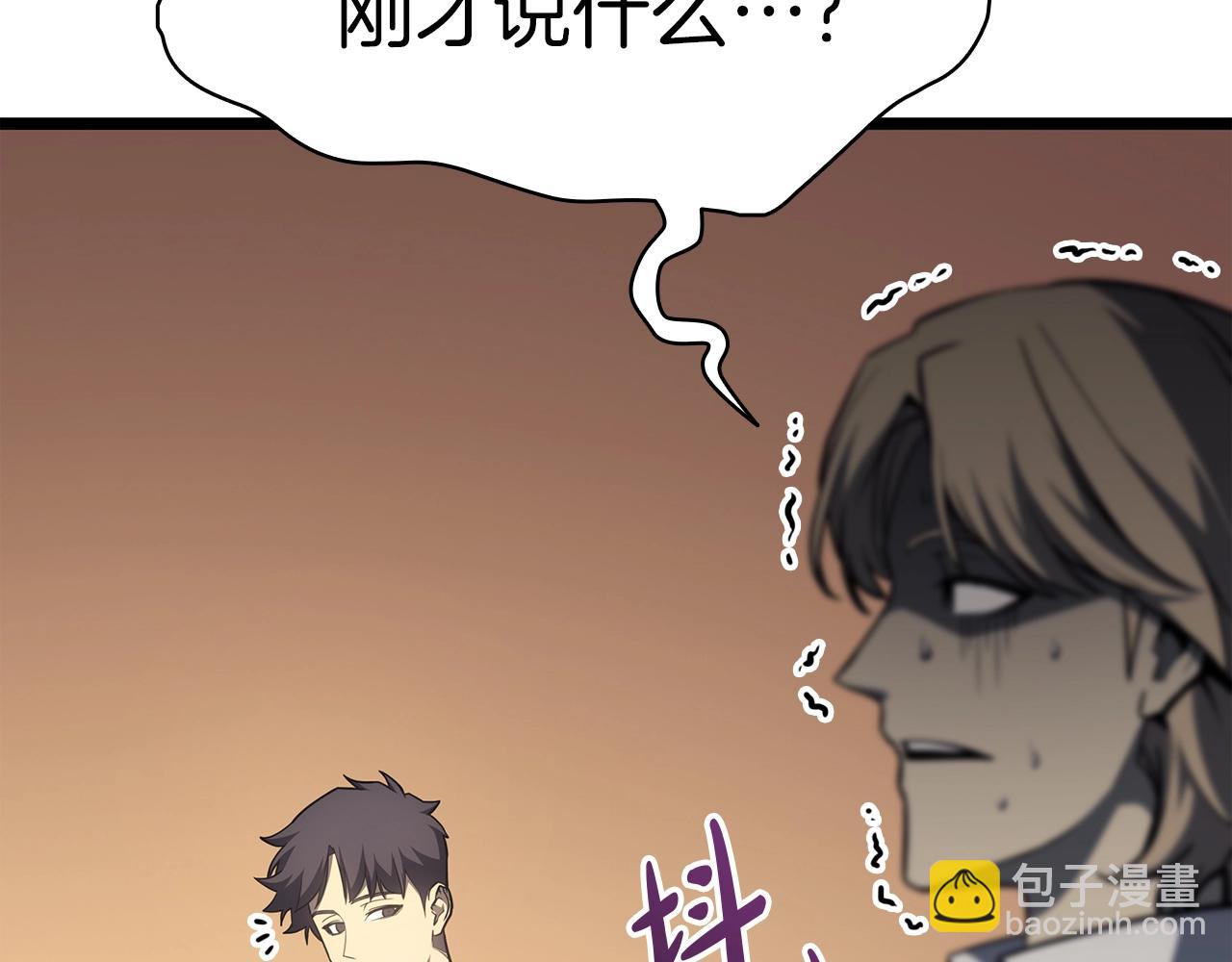 災難級英雄歸來 - 第60話 糟糕的變化(4/6) - 6