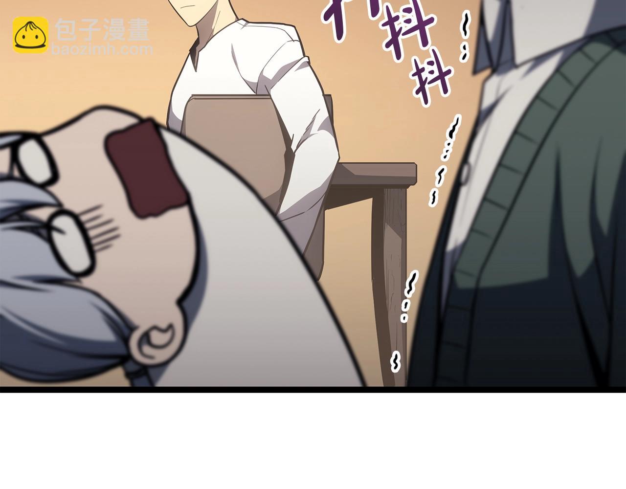 災難級英雄歸來 - 第60話 糟糕的變化(4/6) - 7