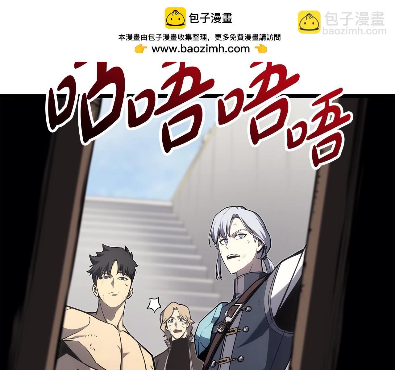 災難級英雄歸來 - 第60話 糟糕的變化(1/6) - 2