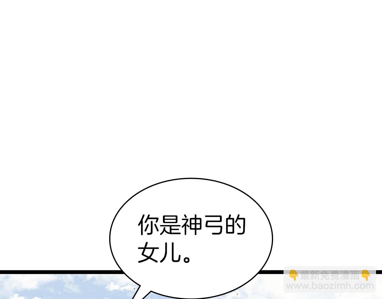 災難級英雄歸來 - 第60話 糟糕的變化(1/6) - 4