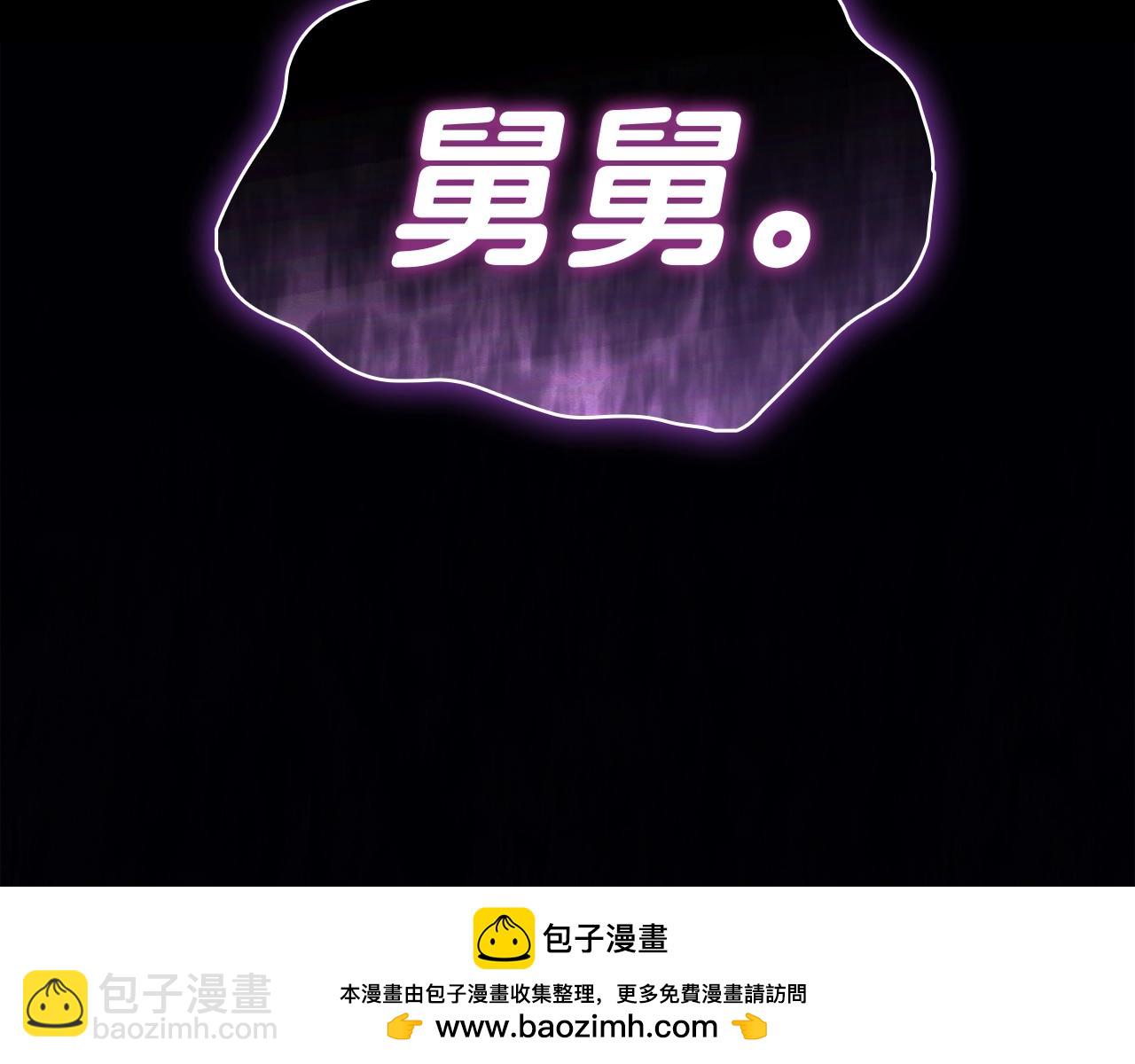 災難級英雄歸來 - 第60話 糟糕的變化(4/6) - 6