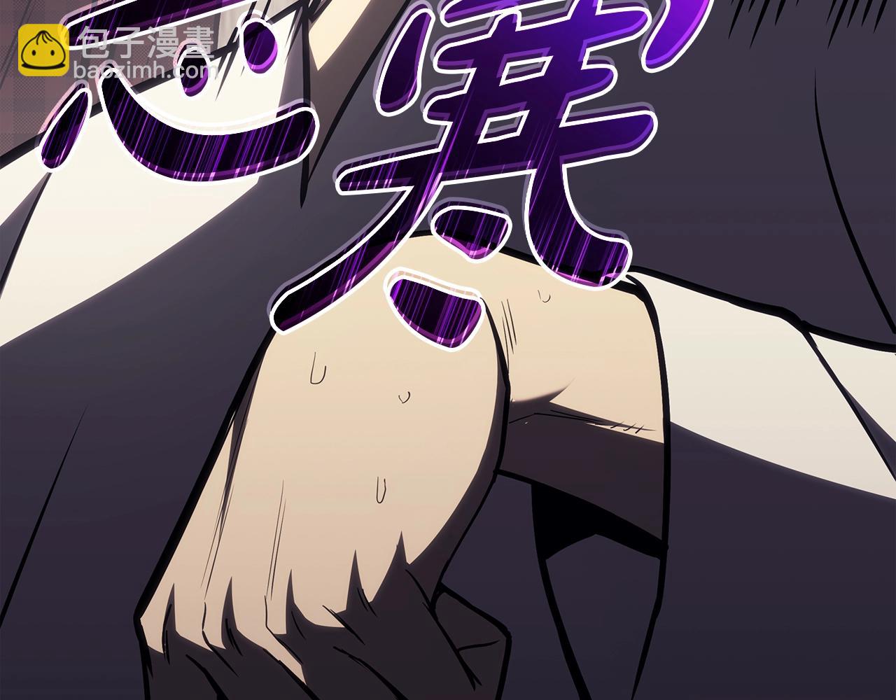 災難級英雄歸來 - 第60話 糟糕的變化(5/6) - 8