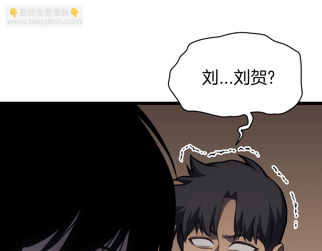 災難級英雄歸來 - 第60話 糟糕的變化(5/6) - 5