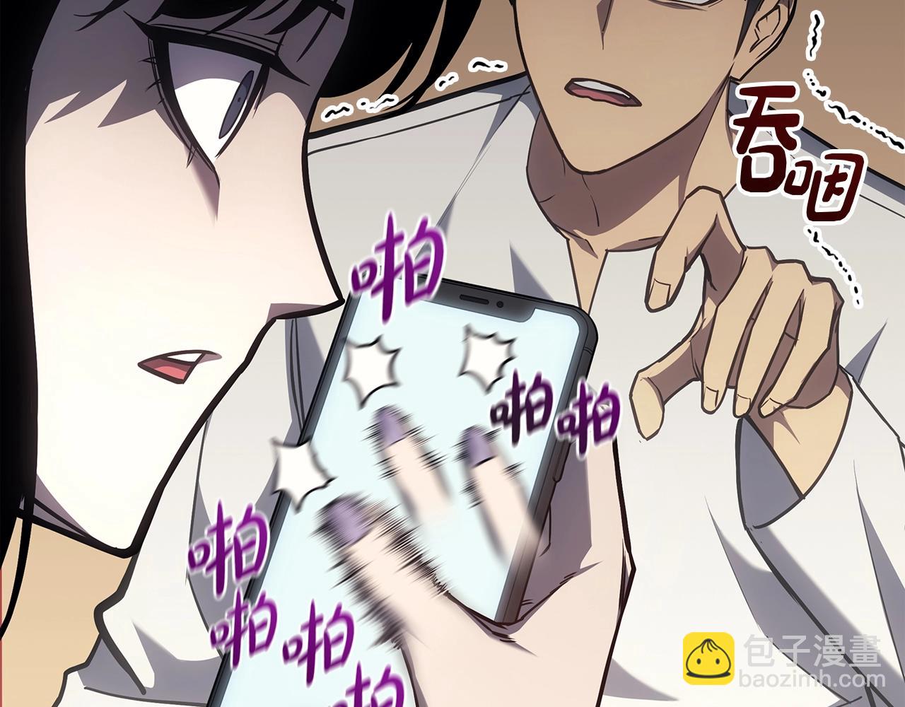 災難級英雄歸來 - 第60話 糟糕的變化(5/6) - 6