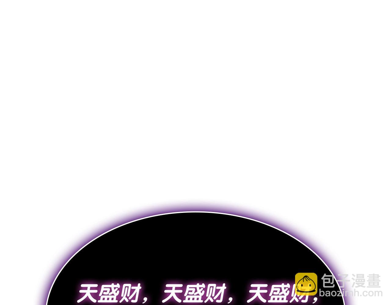 災難級英雄歸來 - 第60話 糟糕的變化(5/6) - 1