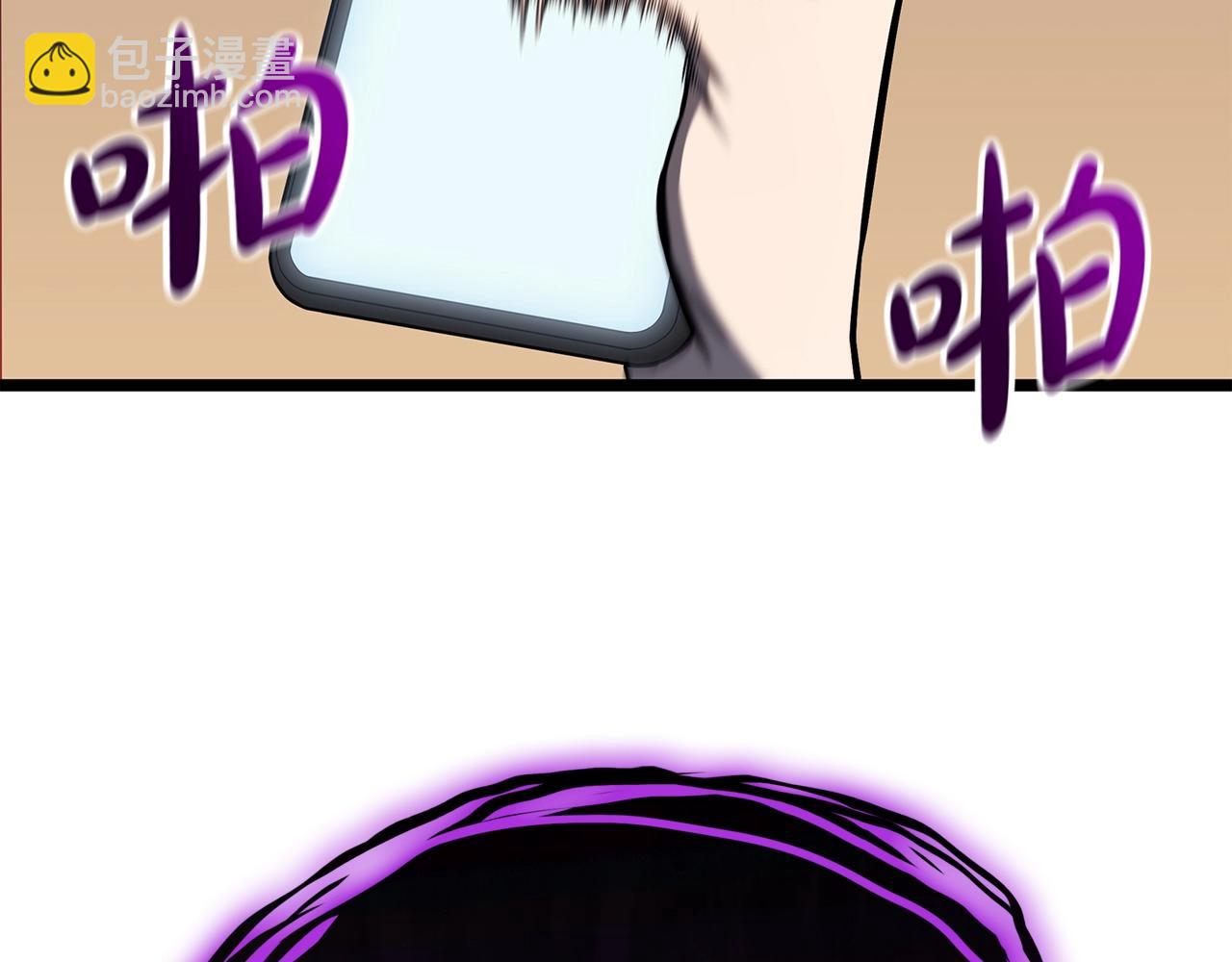 災難級英雄歸來 - 第60話 糟糕的變化(5/6) - 3