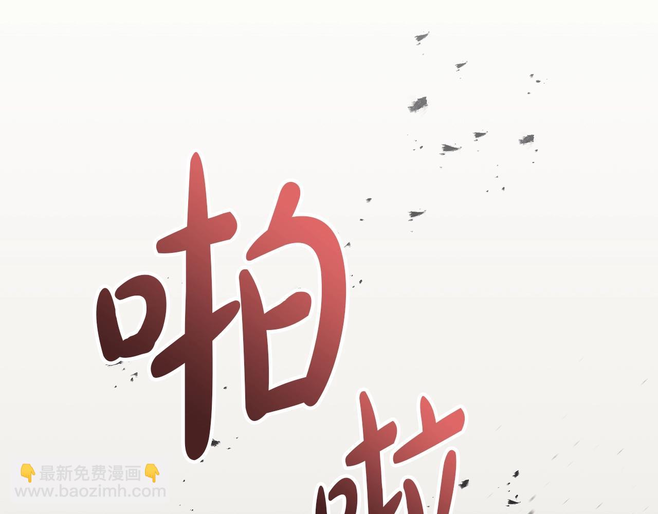 災難級英雄歸來 - 第60話 糟糕的變化(5/6) - 8