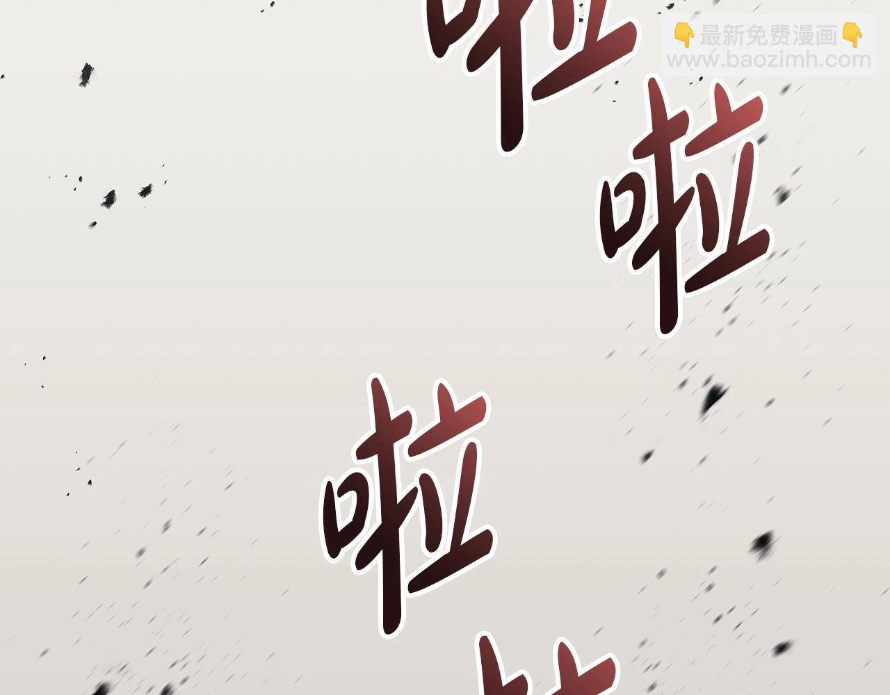 災難級英雄歸來 - 第60話 糟糕的變化(5/6) - 1