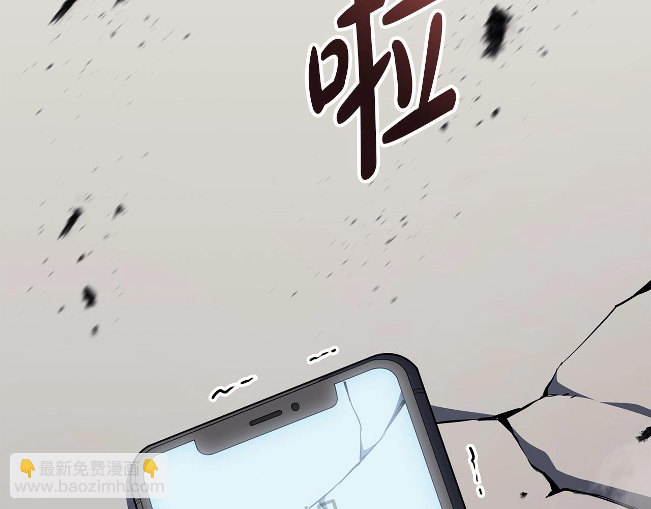 災難級英雄歸來 - 第60話 糟糕的變化(5/6) - 2