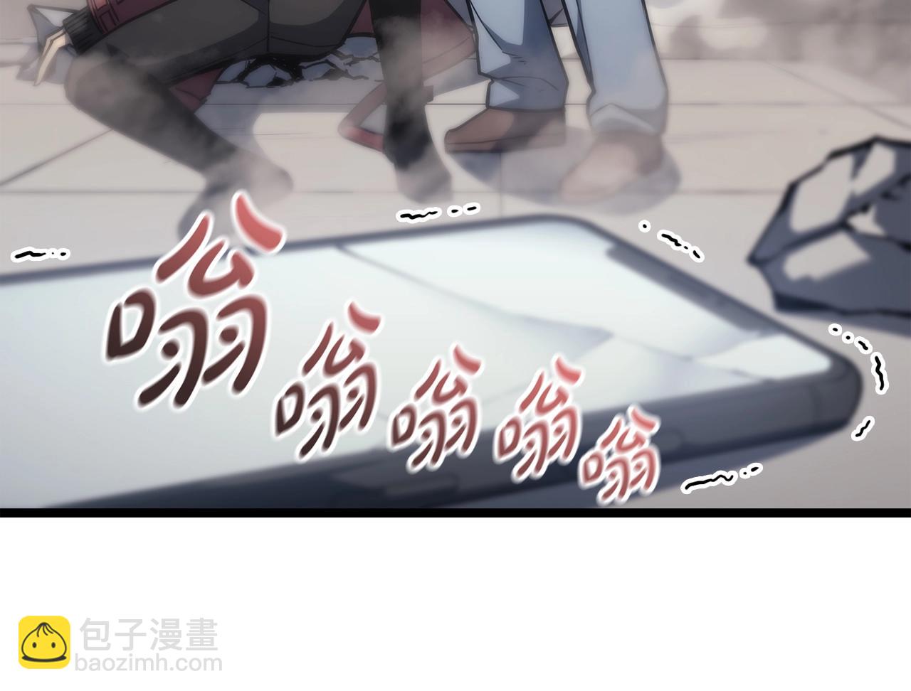 災難級英雄歸來 - 第60話 糟糕的變化(5/6) - 4