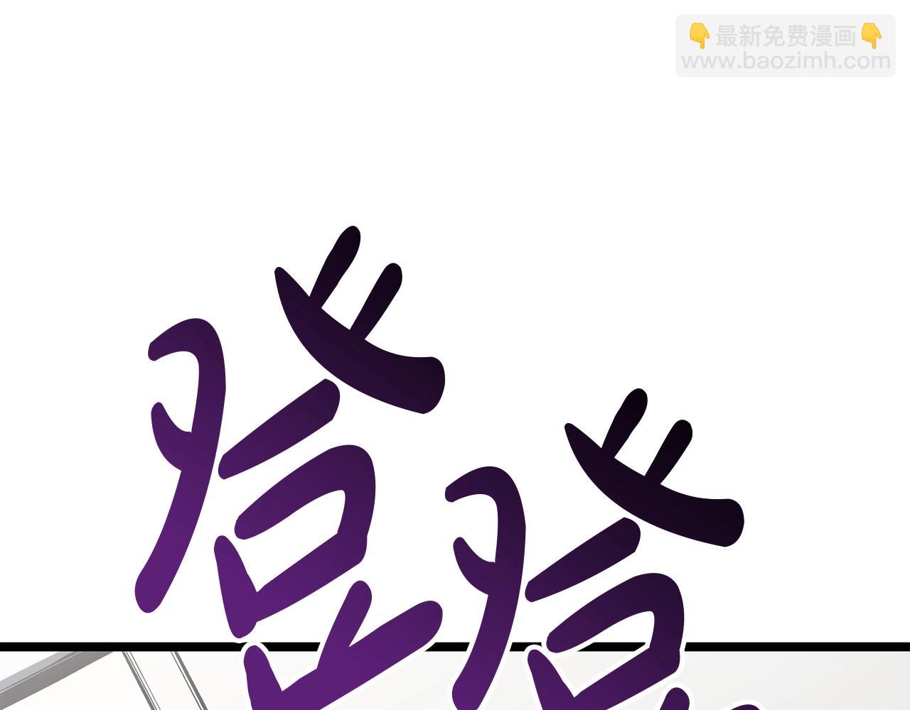 災難級英雄歸來 - 第60話 糟糕的變化(5/6) - 3