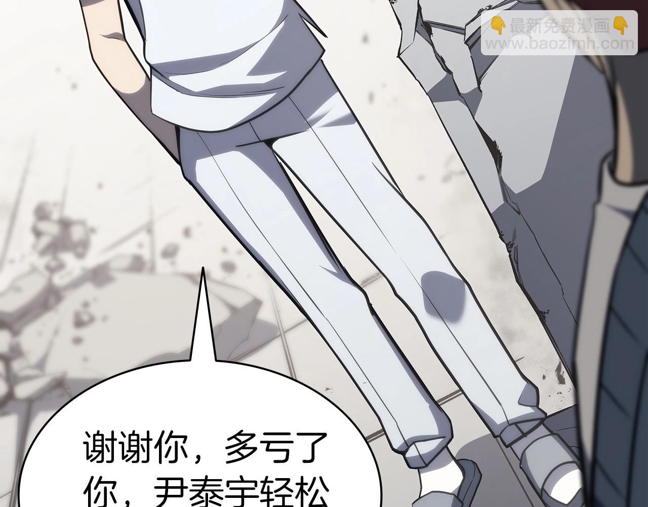 災難級英雄歸來 - 第60話 糟糕的變化(5/6) - 5