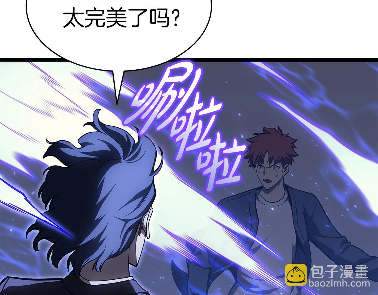 災難級英雄歸來 - 第60話 糟糕的變化(5/6) - 8