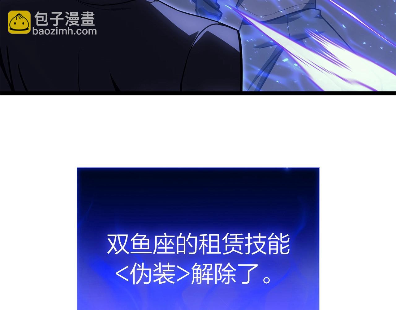 災難級英雄歸來 - 第60話 糟糕的變化(5/6) - 1