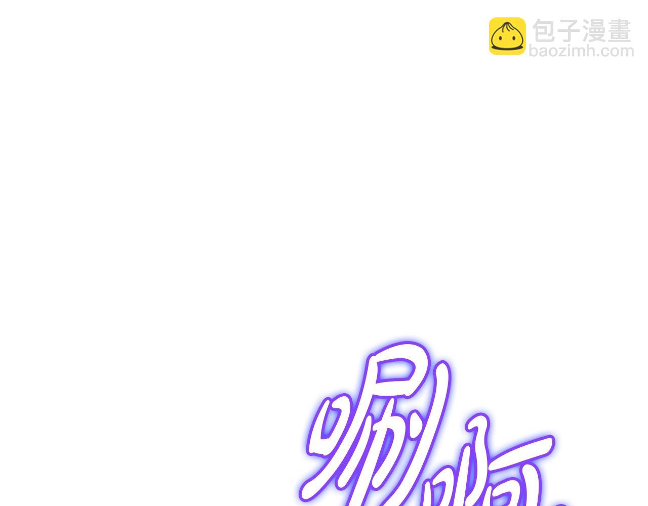 災難級英雄歸來 - 第60話 糟糕的變化(5/6) - 3