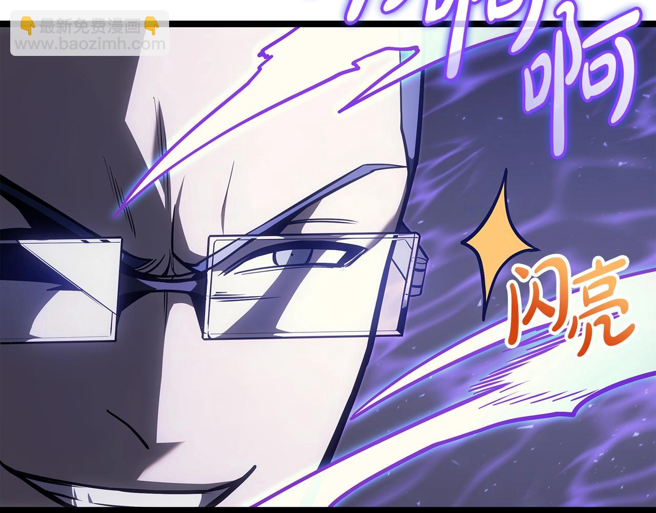 災難級英雄歸來 - 第60話 糟糕的變化(5/6) - 4