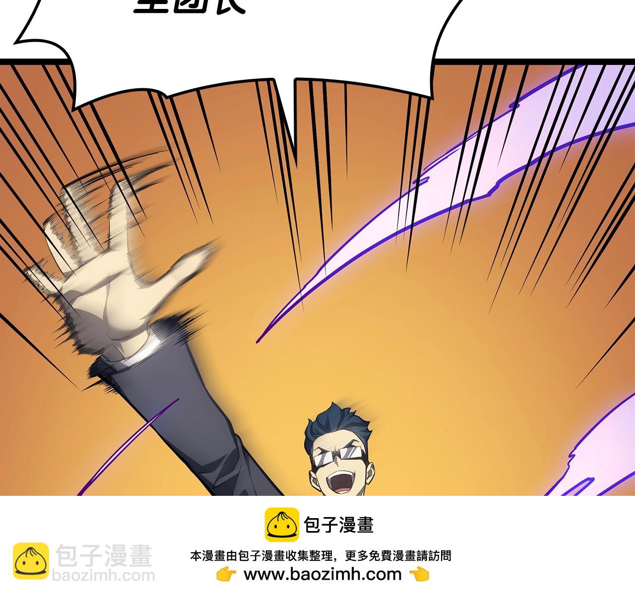 災難級英雄歸來 - 第60話 糟糕的變化(5/6) - 6