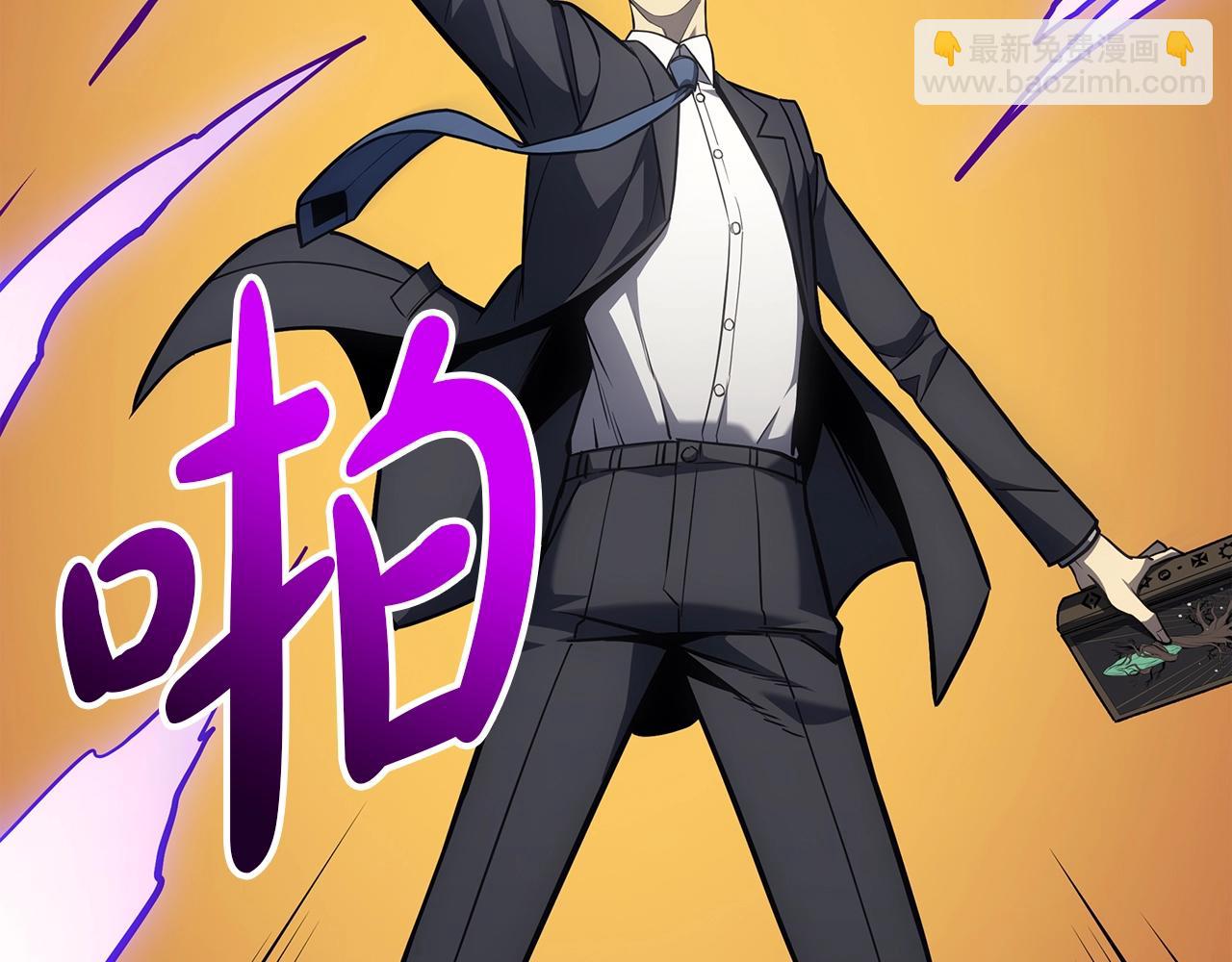 災難級英雄歸來 - 第60話 糟糕的變化(6/6) - 5