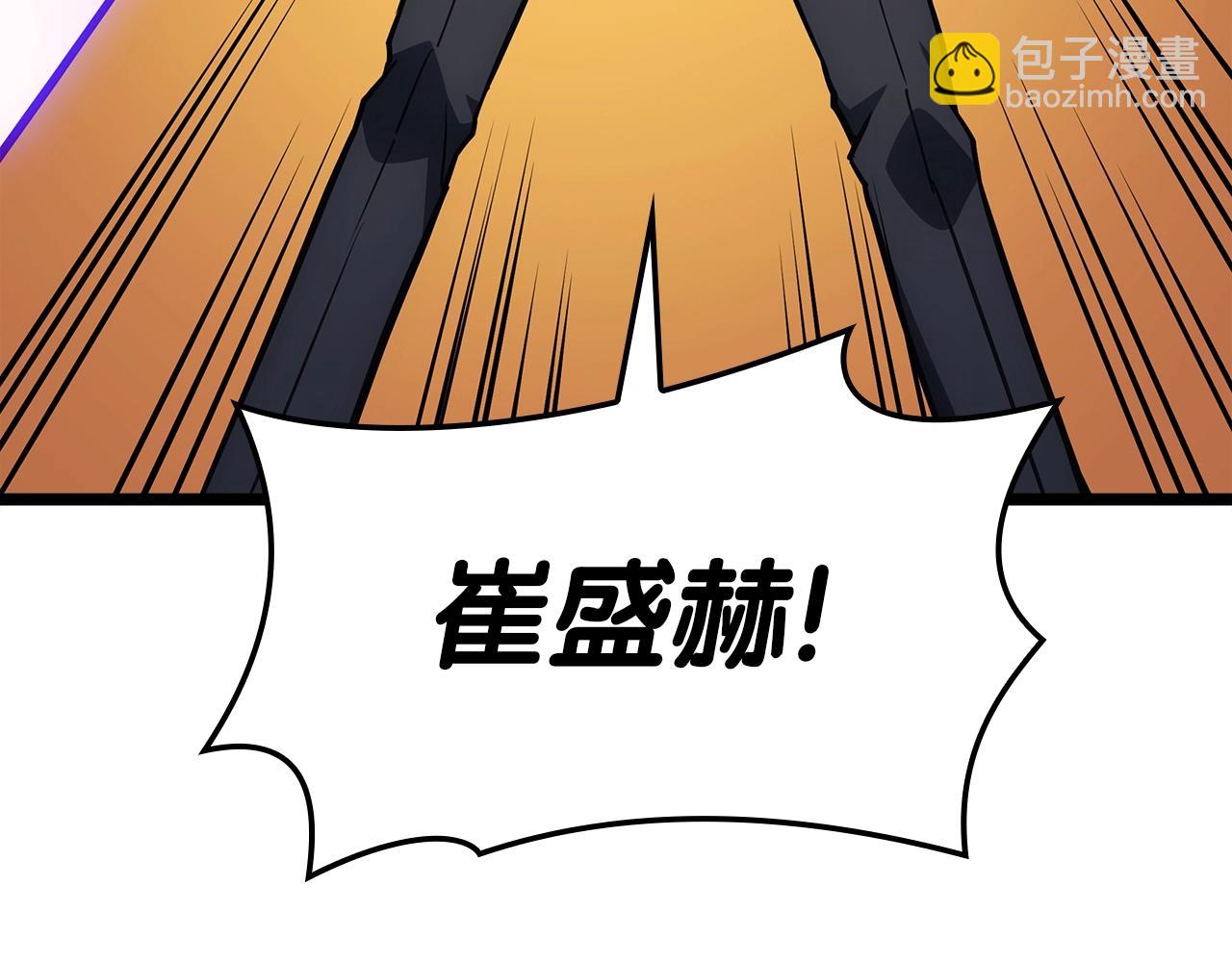 災難級英雄歸來 - 第60話 糟糕的變化(6/6) - 6