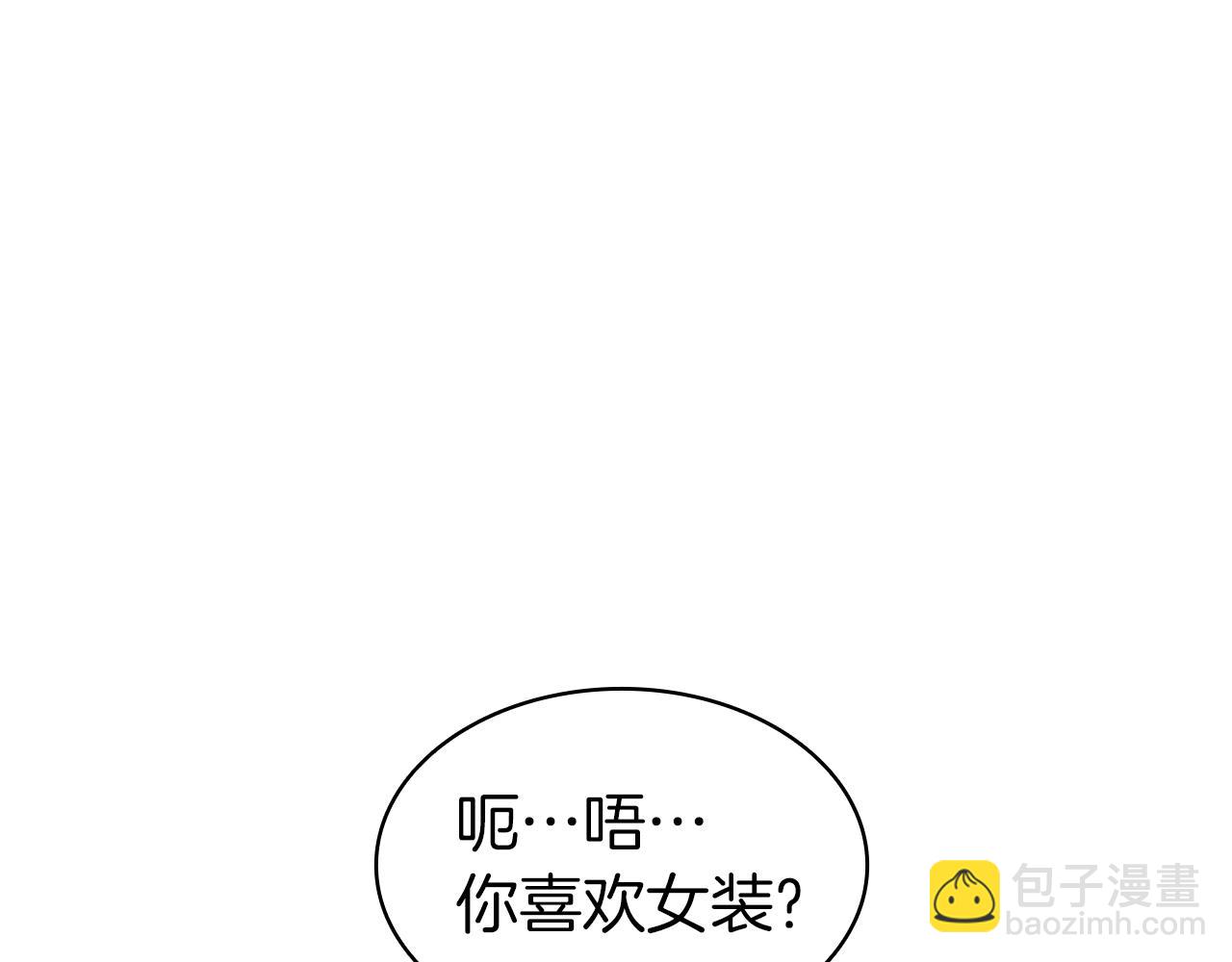 災難級英雄歸來 - 第60話 糟糕的變化(6/6) - 7