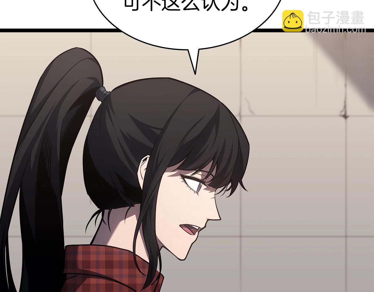 災難級英雄歸來 - 第60話 糟糕的變化(1/6) - 2