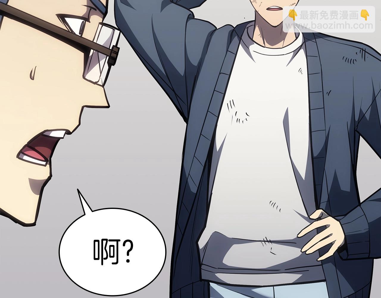 災難級英雄歸來 - 第60話 糟糕的變化(6/6) - 7