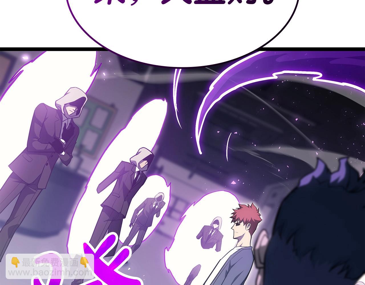 災難級英雄歸來 - 第60話 糟糕的變化(6/6) - 4