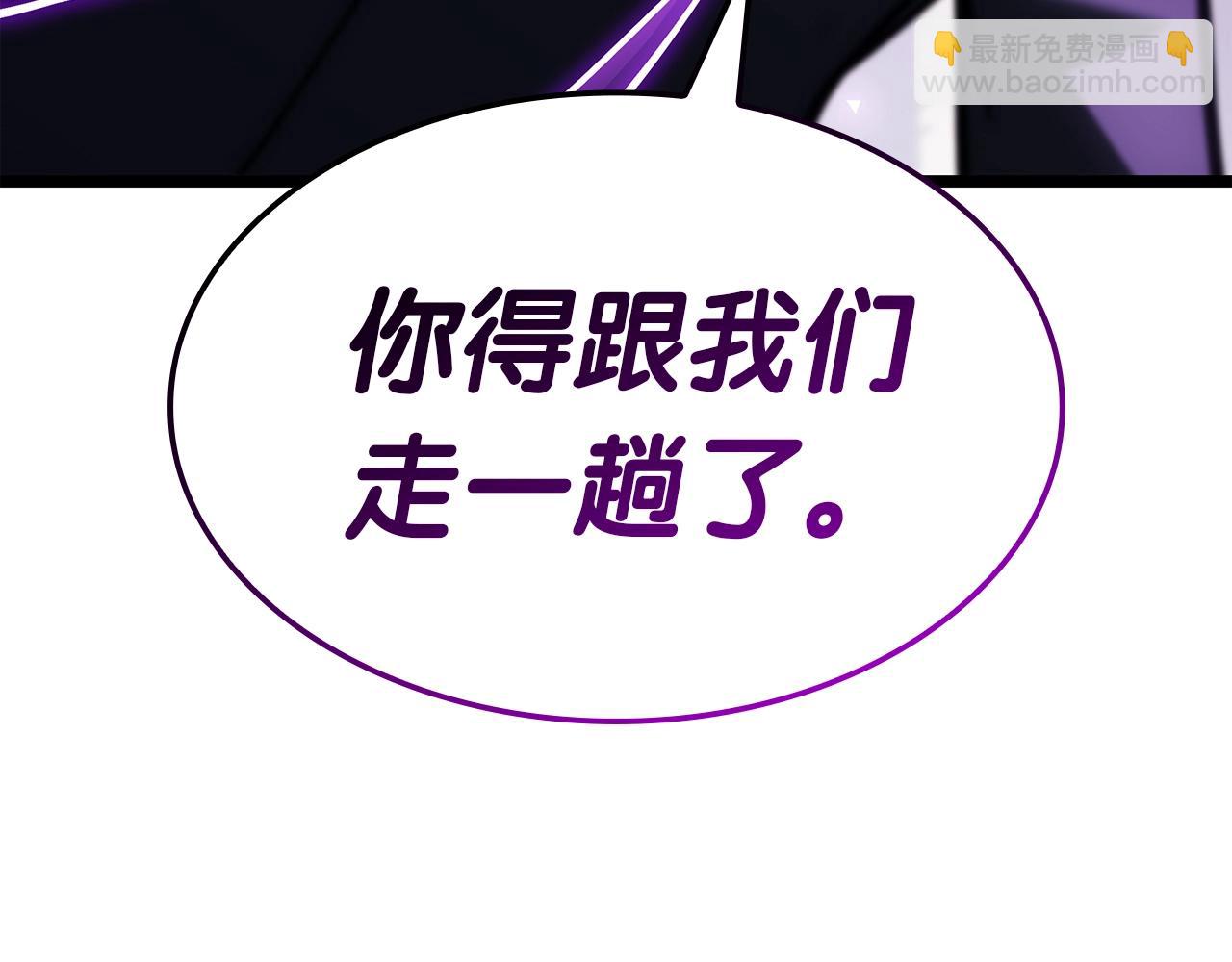 災難級英雄歸來 - 第60話 糟糕的變化(6/6) - 6