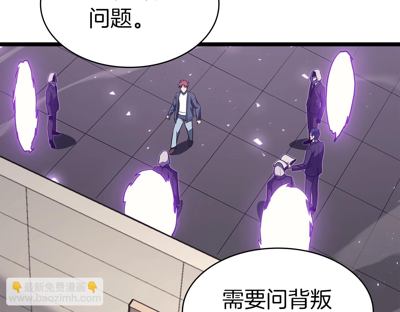 災難級英雄歸來 - 第60話 糟糕的變化(6/6) - 3