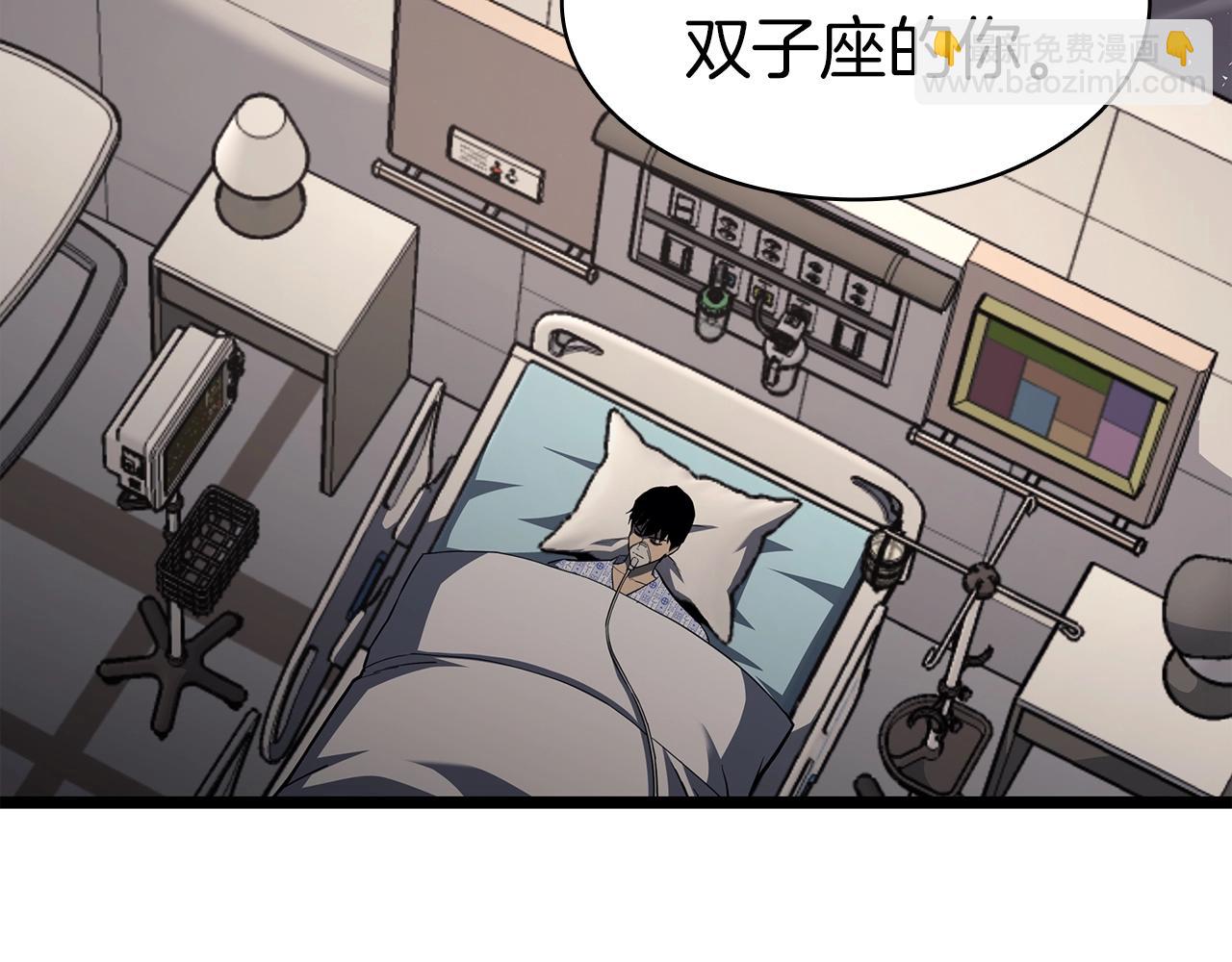 災難級英雄歸來 - 第60話 糟糕的變化(6/6) - 4