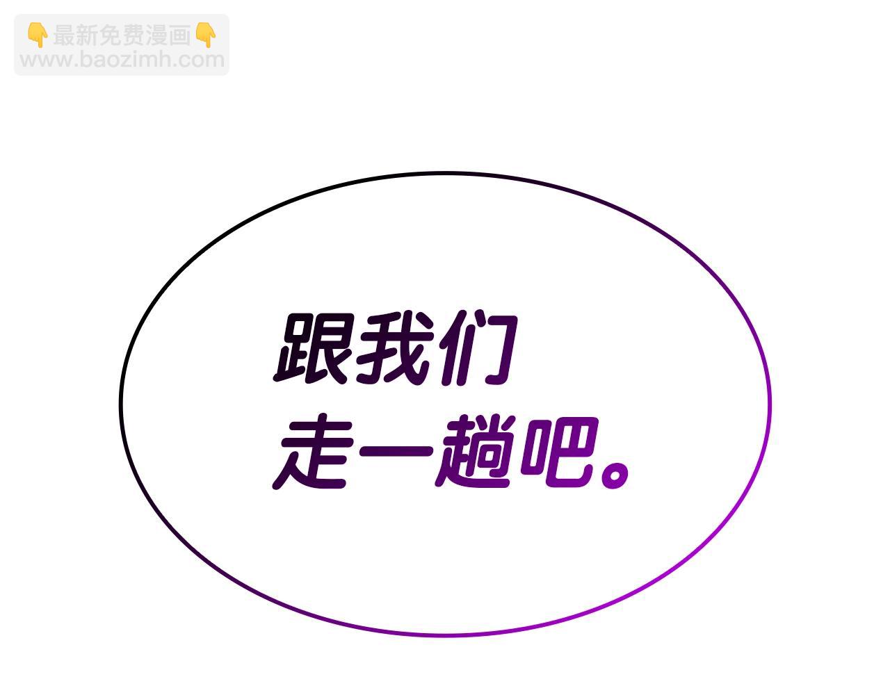 災難級英雄歸來 - 第60話 糟糕的變化(6/6) - 7