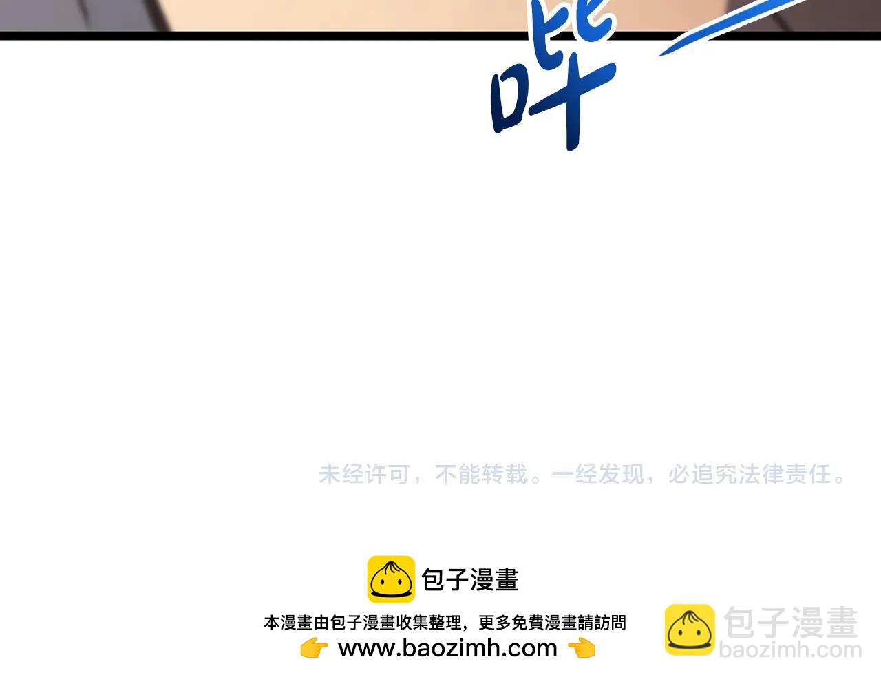 災難級英雄歸來 - 第60話 糟糕的變化(6/6) - 4