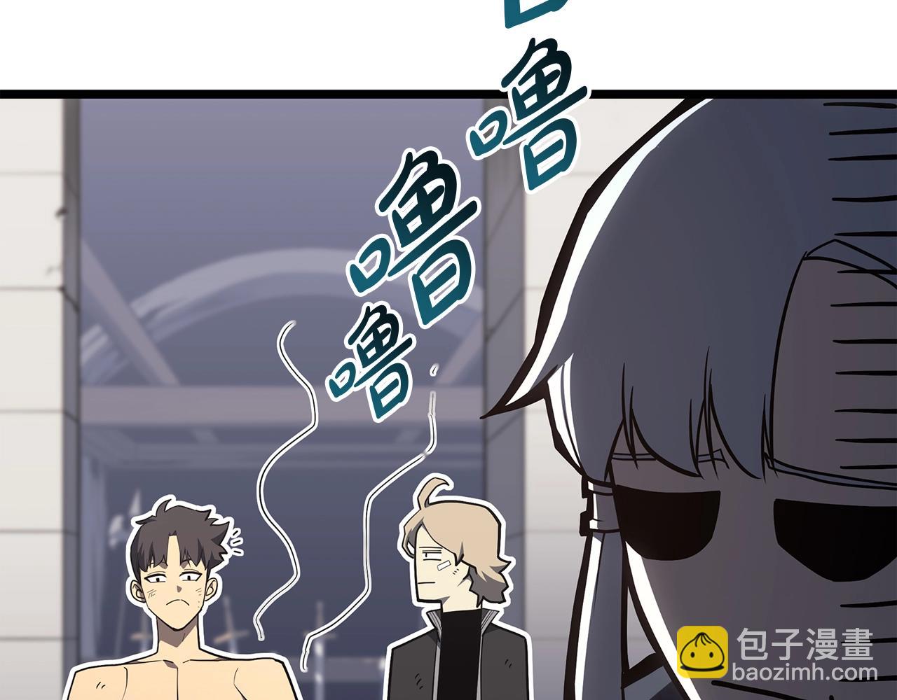 災難級英雄歸來 - 第60話 糟糕的變化(1/6) - 3