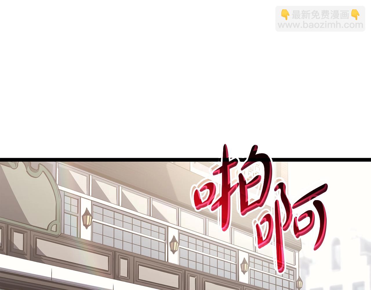 災難級英雄歸來 - 第60話 糟糕的變化(1/6) - 4