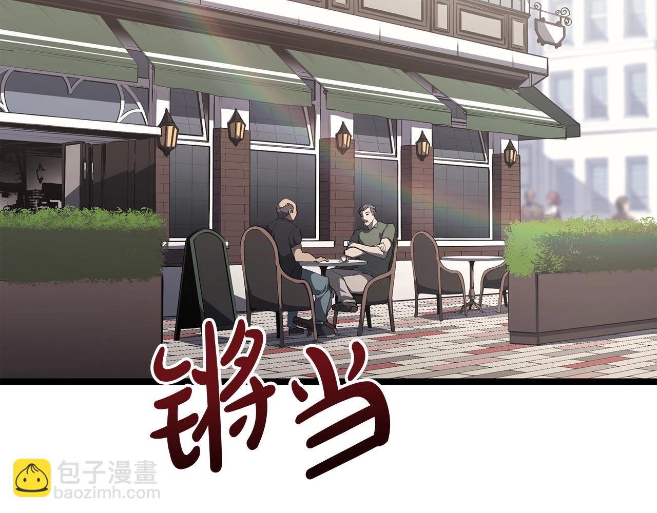 災難級英雄歸來 - 第60話 糟糕的變化(1/6) - 5