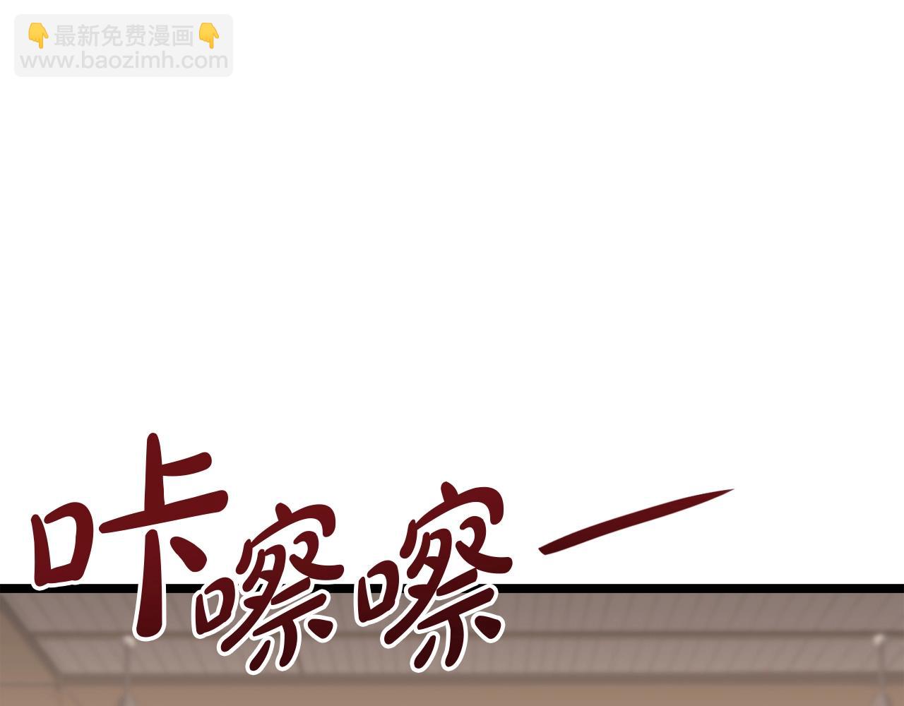 災難級英雄歸來 - 第60話 糟糕的變化(1/6) - 6