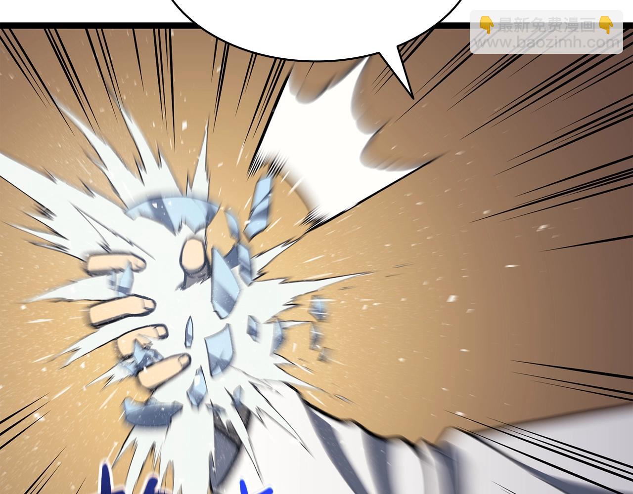 災難級英雄歸來 - 第60話 糟糕的變化(1/6) - 1