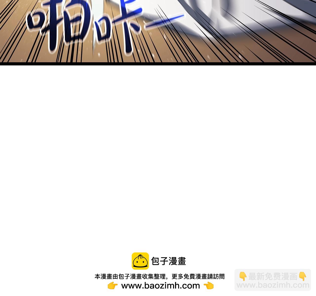 災難級英雄歸來 - 第60話 糟糕的變化(1/6) - 2