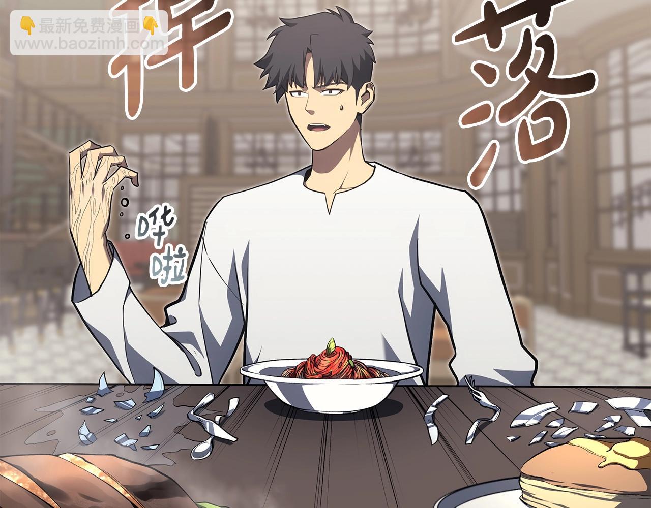 災難級英雄歸來 - 第60話 糟糕的變化(2/6) - 6