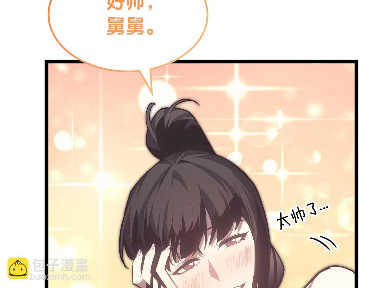 災難級英雄歸來 - 第60話 糟糕的變化(2/6) - 4